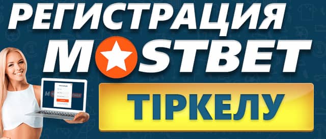 mostbet-registration